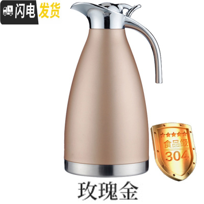 三维工匠保温壶大容量304不锈钢内胆真空欧式简约宿舍学生家用保暖水壶2 304不锈钢-玫瑰金-2.0级版