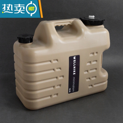 敬平户外水桶带龙头大容量便携式储水用露营存野营车载 卡其水桶