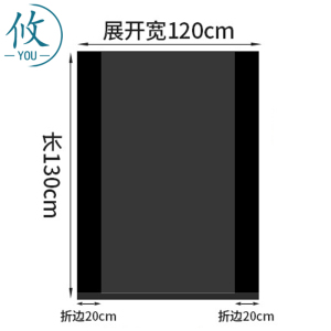 攸 加厚商用塑料袋 120*130*2cm 只