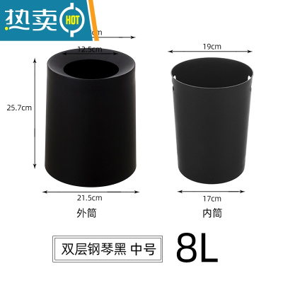 敬平垃圾桶家用现代简约客厅轻奢卧室卫生桶商用小号厕所卫生间厕纸桶