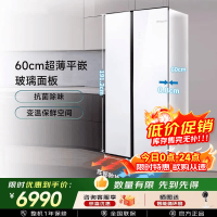 博世 K1A98EA59C 白色 冰箱[60cm平嵌]512升大容量对开门变频 玻璃面板 抗菌除味 变温保鲜空间