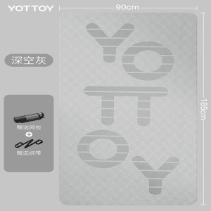YOTTOY 瑜伽垫健身垫家用防滑减震加厚加宽隔音女生专用跳操垫子地垫