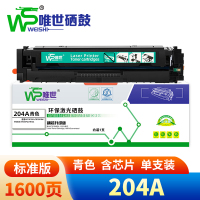 唯世204A硒鼓 青色 支