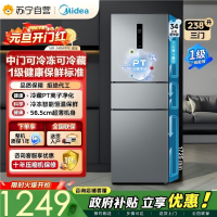 [自营]美的冰箱(Midea)238升三门冰箱灰色小型风冷家用变频一级能效宿舍租房冰箱MR-249WTPE钛钢灰-星烁