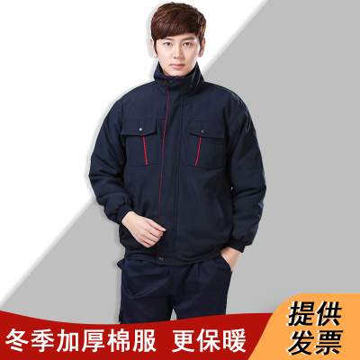NEWLAKE工作服男冬季加厚棉服厂服女车间汽修防寒服保暖工装保洁物业冬装棉衣