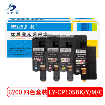 兰韵LY-CP105B粉盒 适用于施乐CP105/205/CM205 单个装
