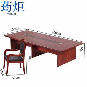 荺炬会议桌