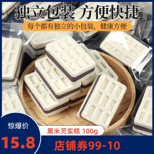 黑米芡实糕100g无糖精减0o低孕妇早餐面包卡脂肪肥小吃营养孕期零食品