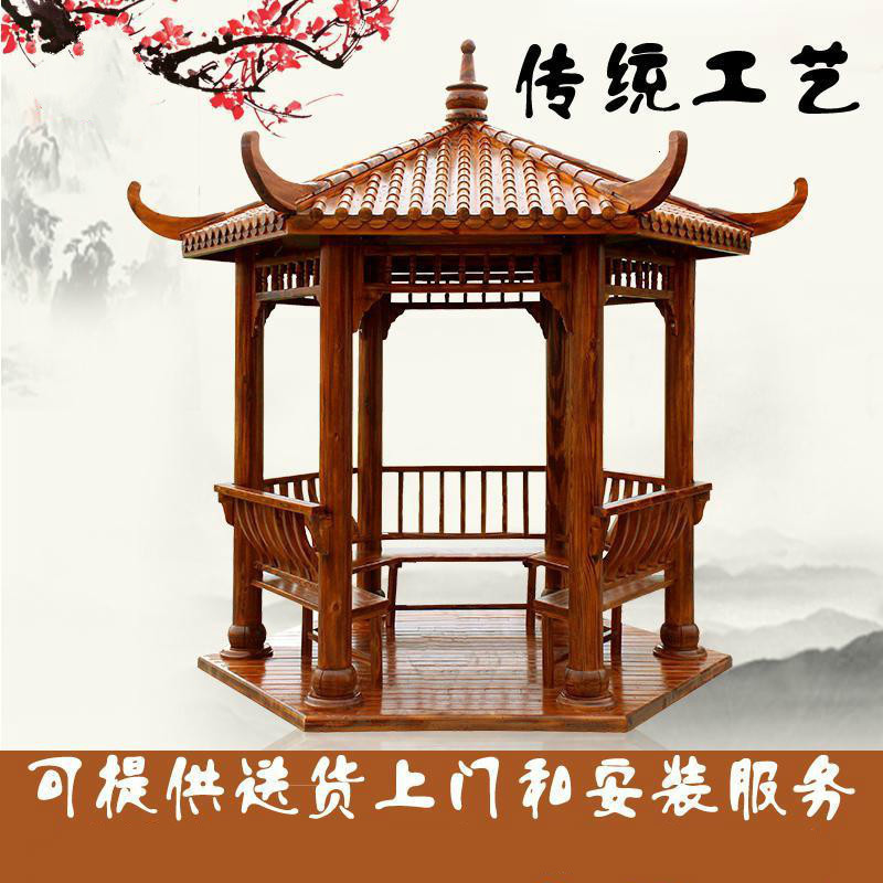 森美人凉亭户外木屋六角防腐实木亭子庭院花园别墅简易小房子四角仿古