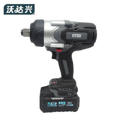 沃达兴 电动扳手 36V一电一充 台