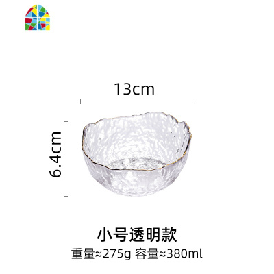 家用可爱好看金边玻璃碗大号蔬菜水果捞心形方形沙拉甜品日式透明 FENGHOU 小号-方形碗-金边-10.8CM