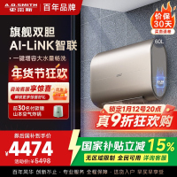 史密斯60升电热水器 家用 双胆扁桶 纤薄黑科技 大屏触控 双擎速热 E60HGDWi一级能效 储水式