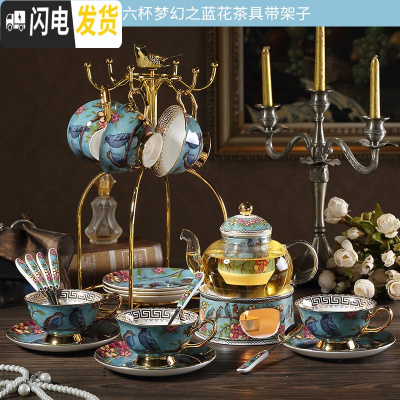 三维工匠梦幻之蓝田园风英式下午茶陶瓷玻璃花茶具套装蜡烛加热茶壶带过滤 梦鸟底座+玻璃6杯碟勺含架快递装