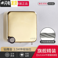 三维工匠阳台隐形收缩晾衣绳免打孔304不锈钢室内伸缩公寓钢丝晾衣架 香槟金-精升级3.5M晾衣杆