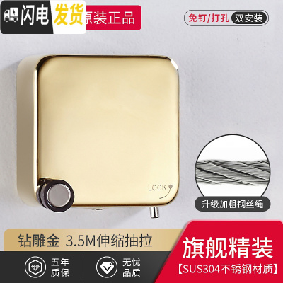 三维工匠阳台隐形收缩晾衣绳免打孔304不锈钢室内伸缩公寓钢丝晾衣架 香槟金-精升级3.5M晾衣杆