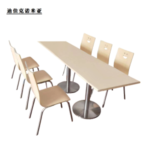 迪佳克诺米亚 餐桌椅 一桌六椅 Z-1800*600*750mm 套