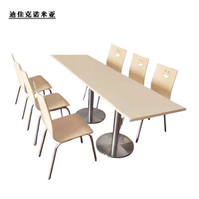 迪佳克诺米亚 餐桌椅 一桌六椅 Z-1800*600*750mm 套