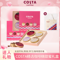 COSTA咖啡糖赠马克杯老婆女朋友闺蜜生日礼物情侣糖果礼盒薄荷糖