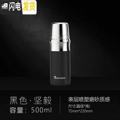 三维工匠全钢316不锈钢军保温水杯简约男士大容量户外便携定制1000 绅士黑500保温壶
