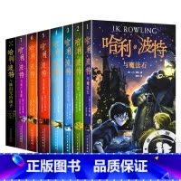 [8册]哈利·波特全套 [正版]哈利波特与被诅咒的孩子2022年平装版 中文原版 哈利波特系列8第八本JK罗琳科幻儿童文