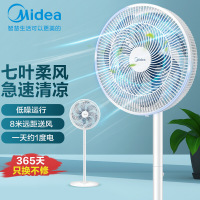 美的(Midea)新品电风扇 SAE35CA 落地扇家用七叶落地扇轻音风扇立式家用电扇轻音柔风,8米远距送风,整屋清凉
