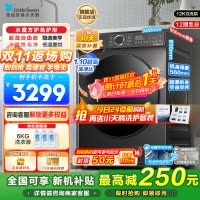 小天鹅(LittleSwan)滚筒洗衣机洗烘一体烘干12KG大容量水魔方护色护形1.1洗净比彩屏超薄TD120V618T