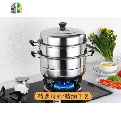 面条燃气不锈钢锅3层蒸锅超大加厚蒸格通用家用钢精大小两层架子 FENGHOU 26cm三层