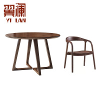 翼澜 洽谈桌 80cm 套