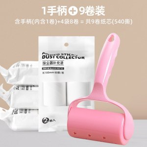 粘毛器滚筒可撕式替换粘毛卷纸滚刷衣服黏毛去卷毛刷粘尘沾毛
