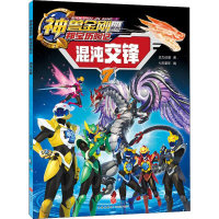 音像混沌交锋达力动漫