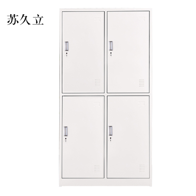 苏久立加厚四门钢制更衣柜员工柜铁皮职工储物柜