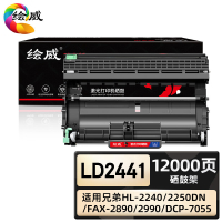 绘威臻享版 硒鼓架 LD2441 黑鼓 1支装(单位:支)