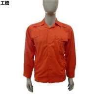 工禧 夏季竹纤维长袖工作服 各号 件