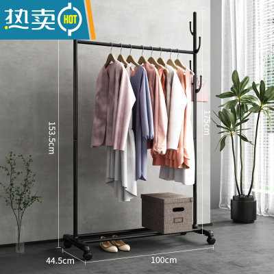 敬平挂衣架落地卧室移动晾衣服架子单杆式折叠家用小型室内简易衣帽架 622[基础款-可移动]100CM长(黑色)晾晒架