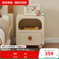 全友家居现代简约儿童床头柜卧室创意小型床边柜子储物柜