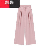 YIBUSHENG白色宽松休闲裤女季高腰抽绳阔腿裤直筒裤拖地长裤子潮