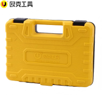 欧克(Ouke)53件套筒组套棘轮扳手工具组合套装53件OK-5049套