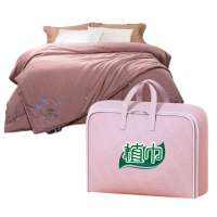 植巾 BZ180 优质蚕丝夏被被子 3斤 150*200cm 棉被 (计价单位:件) 棕色