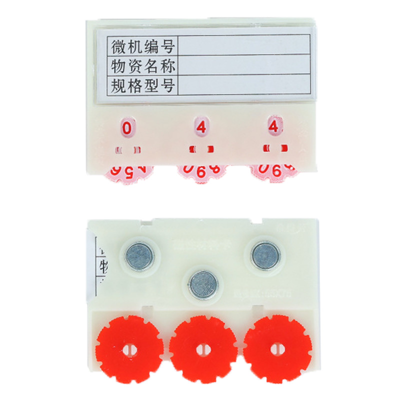 指臣货架磁吸标签三轮三磁个