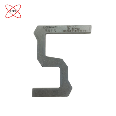 LZKL 厚度卡具 KL-2026065-01V1 件