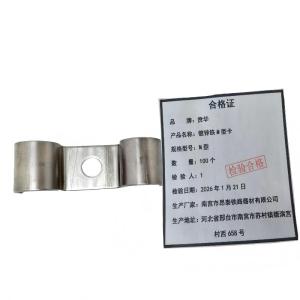 贲华 镀锌铁M型卡 M型 个