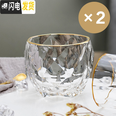 三维工匠水晶玻璃威士忌杯洋酒杯啤酒杯白酒烈酒鸡尾酒方形家用水杯子套装 球型杯口描金杯*2只