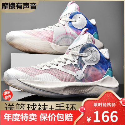 9代专业比赛篮球鞋樱花粉全城9棉花糖耐磨防滑减震透气驭帅14佐丹曼