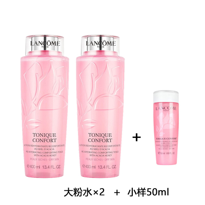 兰蔻(lancome)小黑瓶精华肌底液保湿补水爽肤水干皮亲妈滋润营养清莹大粉水400ML两瓶装+小/样50ml