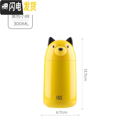 三维工匠保温杯女316不锈钢儿童迷你可爱超萌创意便携小巧学生水杯子 黄色小狗