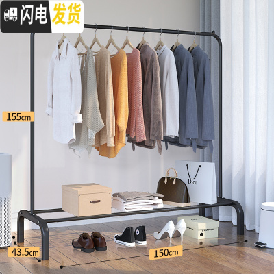 三维工匠晾衣架落地卧室家用衣架子晒衣架晾衣杆室内折叠衣服收纳架挂衣架 [基础款150cm]睿智黑 1个