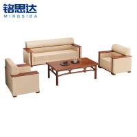 铭思达沙发茶几组合
