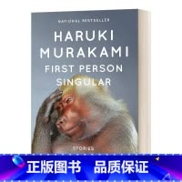 第一人称单数 [正版]英文原版 Wind Pinball 且听风吟 村上春树 长篇小说合集 1973年的弹子球 英文版