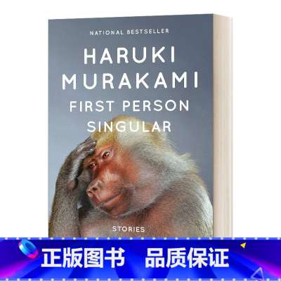 第一人称单数 [正版]英文原版 Wind Pinball 且听风吟 村上春树 长篇小说合集 1973年的弹子球 英文版