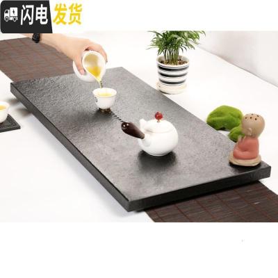三维工匠乌金石茶盘整块黑金石茶台大号小号茶具套装家用简约排水功夫茶海 70cm*40cm*3cm
